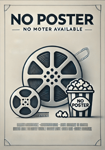 Черный двор в кино